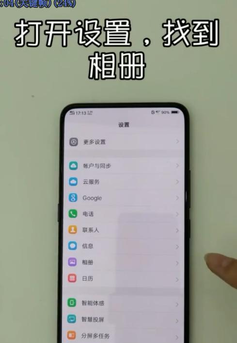 VIVO手机卡顿问题解决方案（提升VIVO手机流畅度的有效方法）
