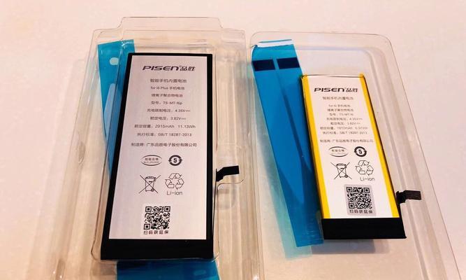 官网更换iPhone电池涨价169元，用户权益受损！（维修费用变动，你需要了解的关键信息！）