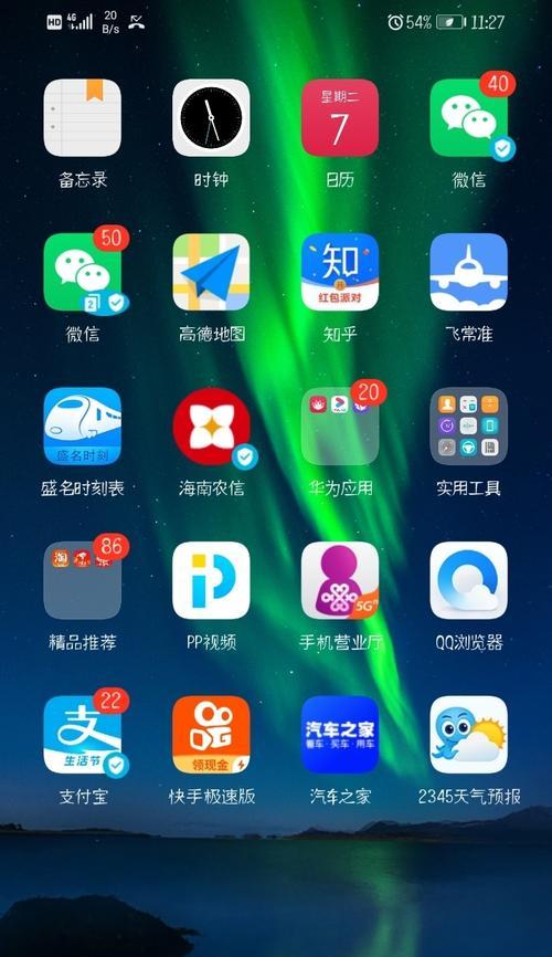 如何恢复华为天气误删的6个步骤（华为天气误删，教你轻松找回数据）