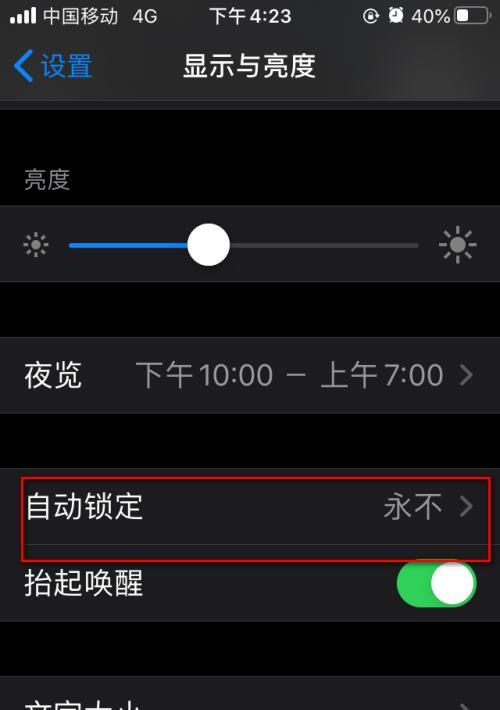 如何将手机时间显示模式设置为12小时制（简单易懂的设置教程，告别24小时制的困扰）