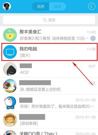 三个手机网络设置方法，让你畅享无忧上网（方便、快捷、稳定，轻松解决手机网络设置问题）