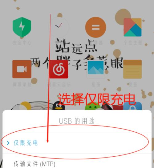 三个手机网络设置方法，让你畅享无忧上网（方便、快捷、稳定，轻松解决手机网络设置问题）