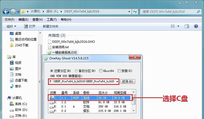 禁止Win7自动安装软件的方法（Win7禁止自动安装软件的步骤及操作教程）