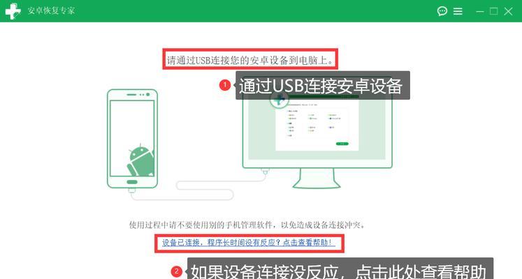 详解电脑系统还原的方法步骤（一键还原你的电脑，让系统回到原始状态）