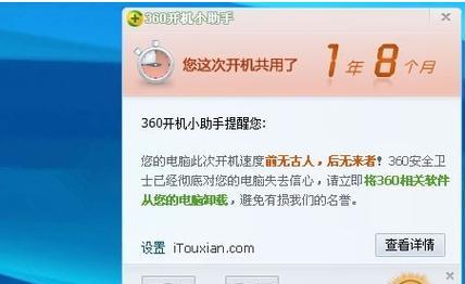 电脑突然变慢卡死的解决方法（尽快解决电脑卡顿问题，恢复流畅使用）