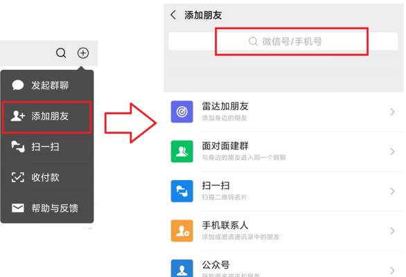 微信被删除的聊天记录处理方法（教你如何恢复已删除的微信聊天记录）