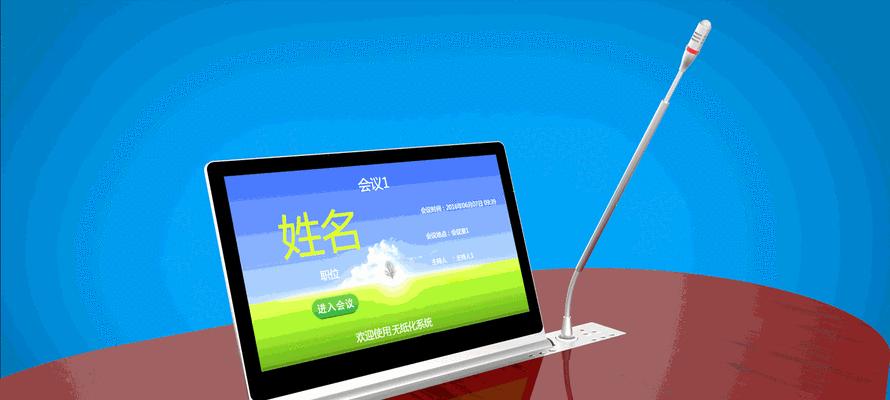 视频转gif教程（简单操作教你将视频文件转换为gif图像，无需任何专业技能）