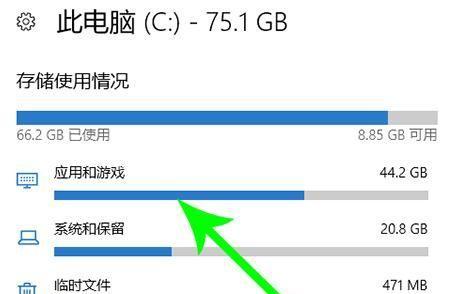 Win10电脑C盘太满了变红了，教你如何清理！（Win10电脑C盘满了怎么办？快来学习这些清理方法吧！）