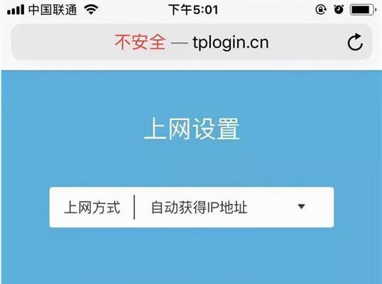 路由器恢复出厂设置后无法连接网络的解决方法（针对路由器恢复出厂设置后无法连接网络的常见问题进行分析和解决）