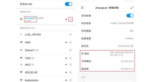 路由器连接上但上不了网的解决方法（解决路由器连接但无法上网的常见问题及应对措施）