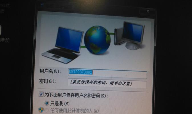 三种有效方法帮助您找回消失的图标（解决丢失图标问题的技巧和技巧）