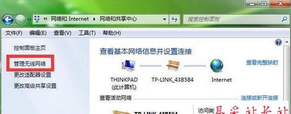 解决WiFi网络受限的有效方法（应对WiFi网络受限的措施及技巧）