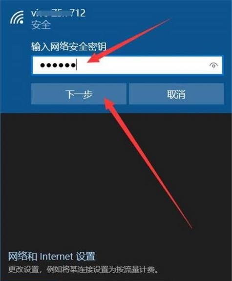 解决WiFi网络受限的有效方法（应对WiFi网络受限的措施及技巧）