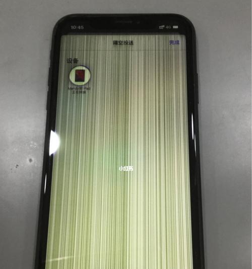iPhone手机屏幕突然变暗，解决方法一览（从硬件到软件，轻松解决iPhone屏幕突然变暗问题）