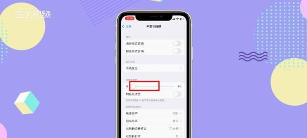 解决iPhone手机滑动偶尔失灵的方法（快速修复iPhone滑动失灵问题的有效办法）