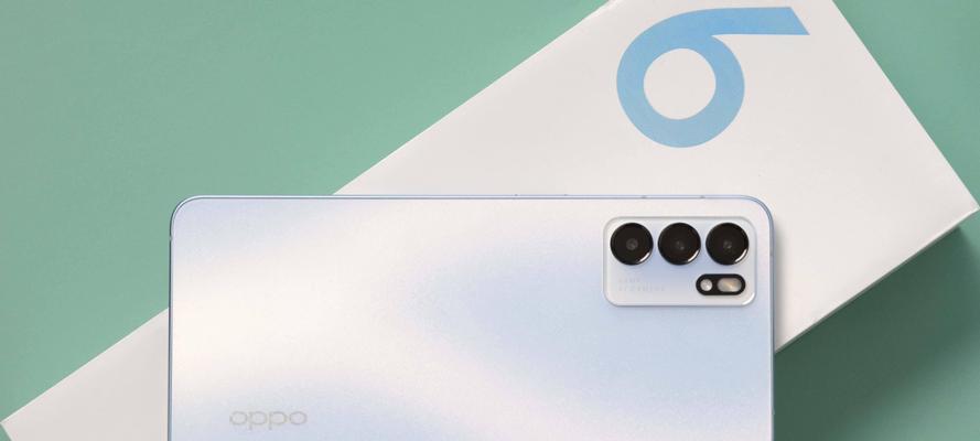 oppoReno6如何删除全局搜索？（教你轻松摆脱全局搜索的骚扰）