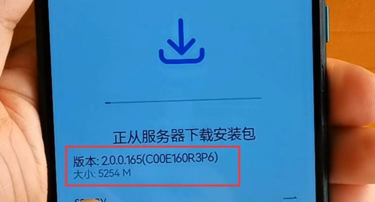 华为新系统耗电快的解决方法（提高华为新系统续航能力的有效措施）