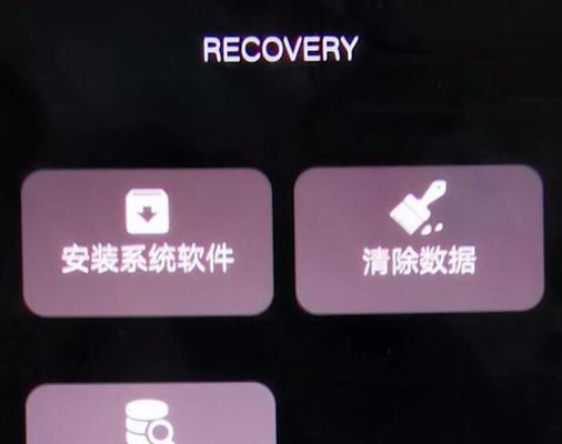 忘记vivo密码怎么办？解锁方法大揭秘！（快速找回vivo密码的实用技巧，轻松解锁手机保护。）