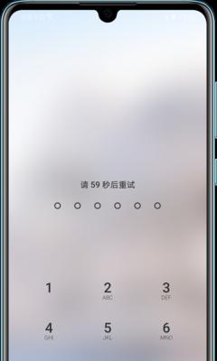如何解开忘记的苹果手机锁屏密码（以简单实用的方法帮助您解决密码遗忘问题）