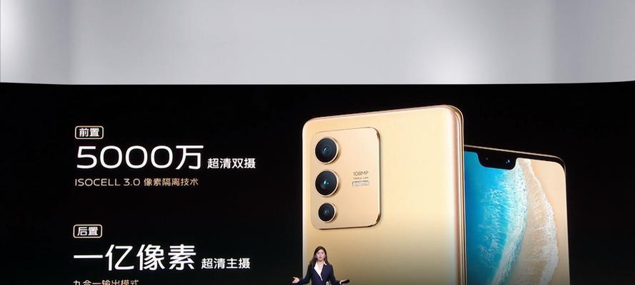 vivoS12系列（揭秘vivoS12系列的亮点配置，让你更加了解手机科技的魅力）