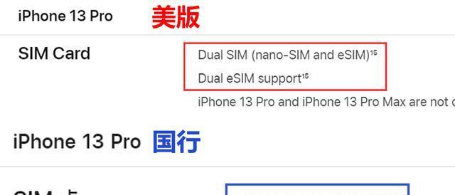 iPhoneXR/XS截屏长截图教程（一键截屏，快速捕捉完整画面，更的操作体验）