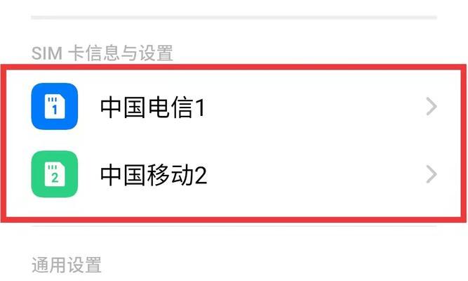 如何关闭高清显示（HD）模式（简单操作步骤帮您关闭高清显示模式，避免资源浪费和电池消耗）