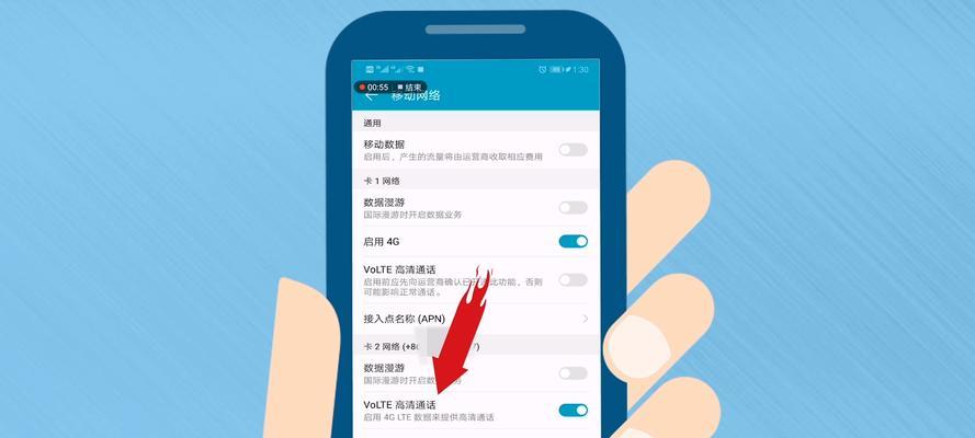 如何关闭高清显示（HD）模式（简单操作步骤帮您关闭高清显示模式，避免资源浪费和电池消耗）