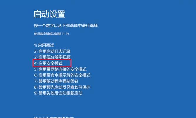 Win10如何将电脑显示在桌面上（简单操作教你实现桌面显示功能）