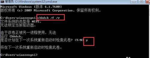 解决0xC000021A蓝屏错误的有效技巧（修复蓝屏错误0xC000021A的关键方法）