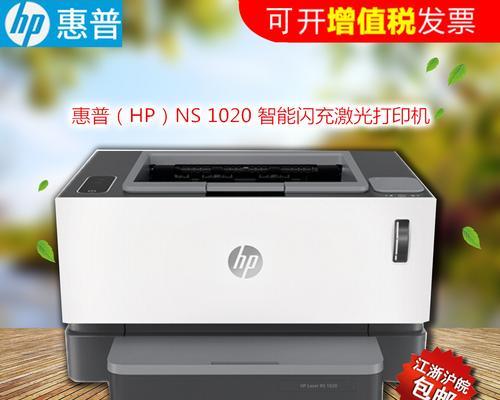惠普1005w打印机连接wifi的详细方法（快速设置步骤让您的打印机连接到无线网络）