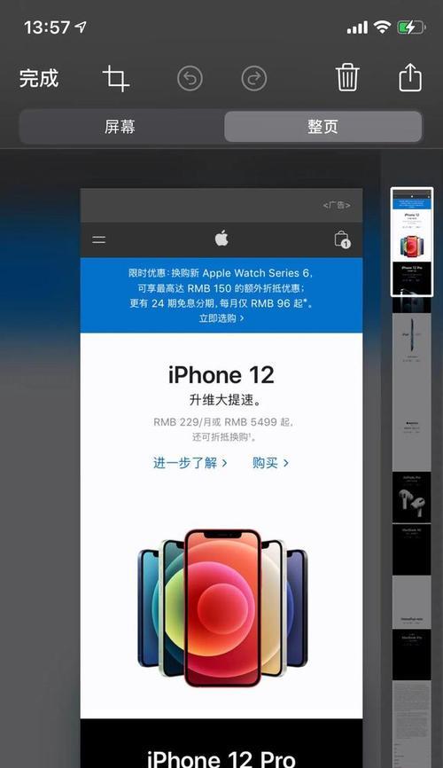 如何将安卓照片传输至苹果手机（简易教程）