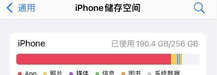如何将安卓照片传输至苹果手机（简易教程）