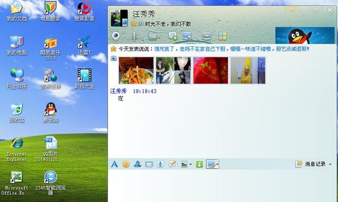 免费手机照片像素调整方法（教你轻松调整手机照片像素大小的免费工具推荐）