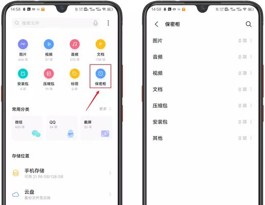通过照片追踪位置信息的神奇之道（揭秘照片中隐藏的地理线索）