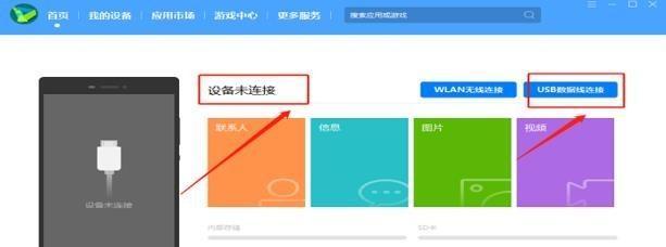 通过照片追踪位置信息的神奇之道（揭秘照片中隐藏的地理线索）