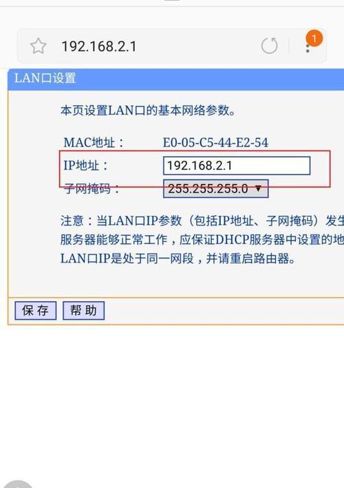 新路由3的功能及性能分析（一台实用的智能家居路由器）