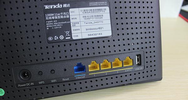 腾达1200M无线路由器AC9的优势与性能分析（解密AC9的高速稳定信号覆盖，提供智能无线家庭网络体验）