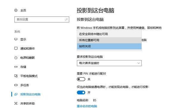 苹果手机镜像翻转问题的解决方法（如何将苹果手机的镜像翻转问题恢复正常）
