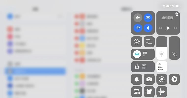利用iOS备忘录轻松截取长图（从备忘录到长图，一键完成）