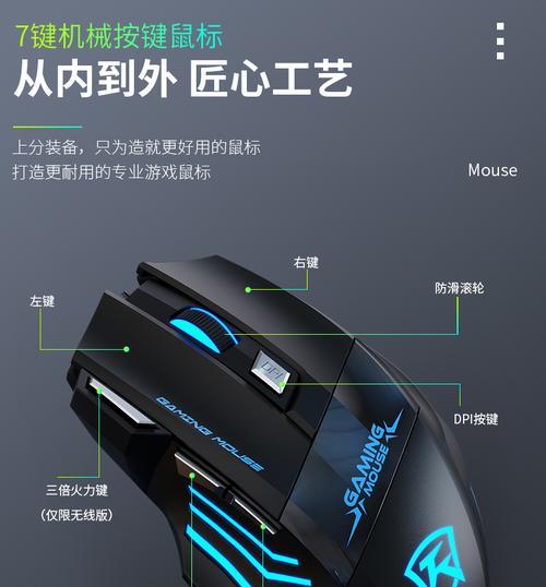 微软无线蓝牙鼠标3600（体验精准操控，随时随地畅享工作与娱乐）