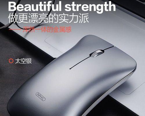 微软无线蓝牙鼠标3600（体验精准操控，随时随地畅享工作与娱乐）