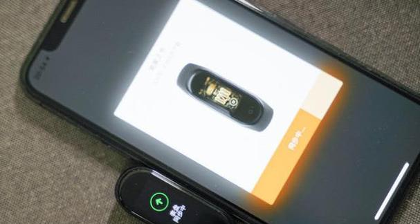 小米NFC功能解析（探索小米NFC功能的使用方法与优势）