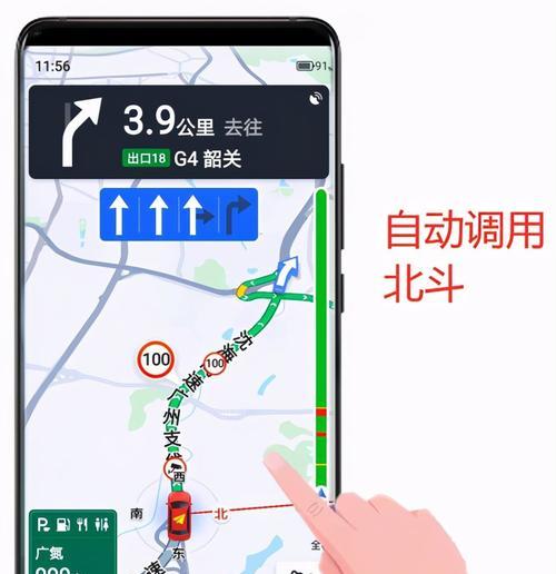苹果手机定位查询（使用iPhone定位功能追踪手机位置，防止盗窃和丢失）