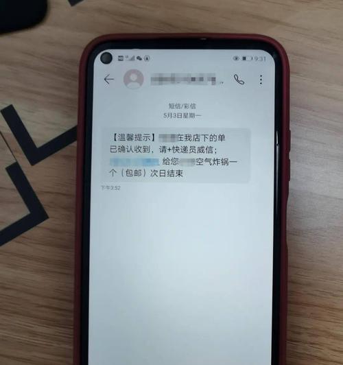 短信视频功能，一种便捷的传媒方式（短信视频的收费方式及使用优势）