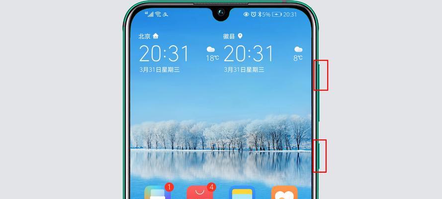 如何在OPPO手机上关闭振动功能（简单操作，告别手机震动干扰）