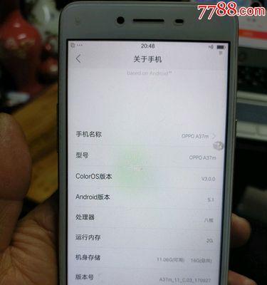 如何在OPPO手机上关闭振动功能（简单操作，告别手机震动干扰）