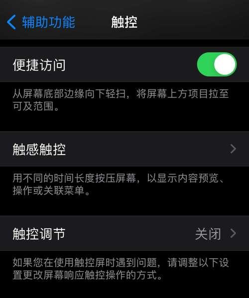 苹果手机开机界面不动怎么办？（解决方法及常见原因分析）