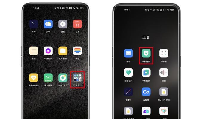 OPPO手机教你如何轻松将旧手机数据迁移至新手机（快速、安全地传输旧手机信息至OPPO新机）