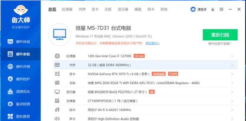 2021年显卡游戏性能测试排行榜（全面评估各品牌显卡，告诉你该选哪款显卡）