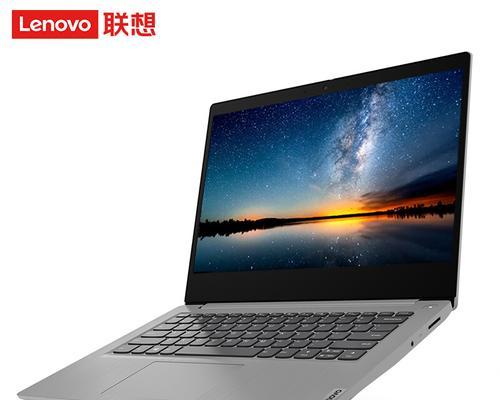 紫光计算机Unis14T笔记本综合评测（性能卓越、轻薄便携，紫光Unis14T助你办公）